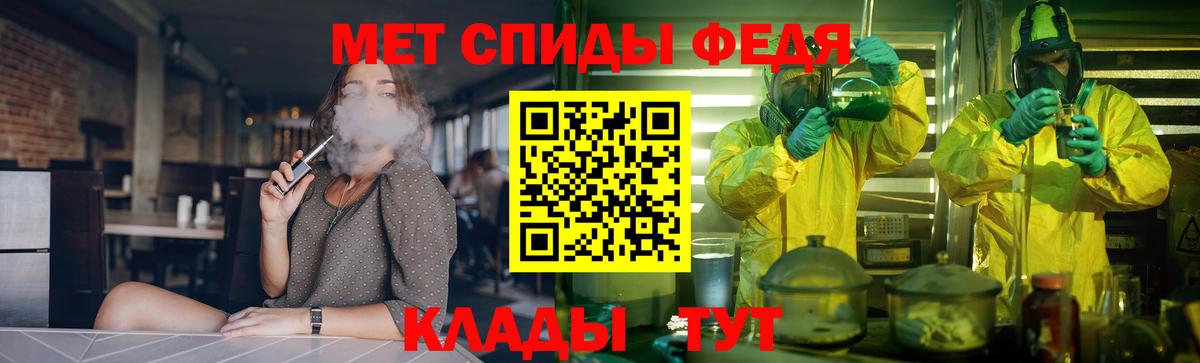 Амфетамин  АМФЕТАМИН Premium  Вход с VPN  Белгород 