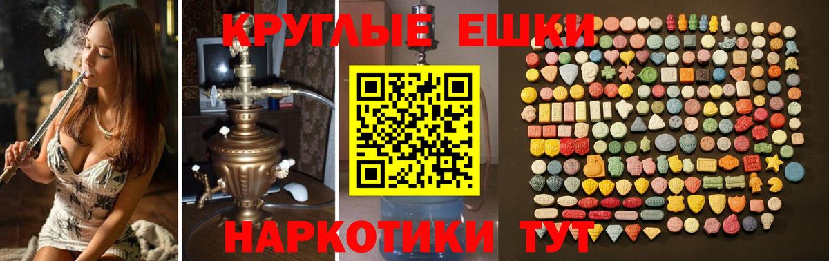 Экстази louis Vuitton  ЭКСТАЗИ  ЭКСТАЗИ ешки  гидра онион  Вход с VPN  Белгород 