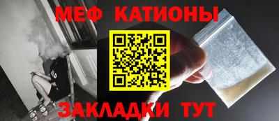 кристаллы Новозыбков