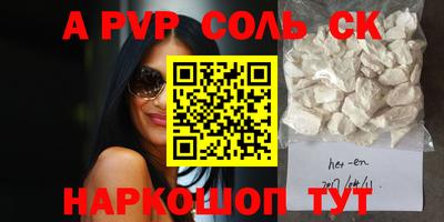 бутик Новокубанск
