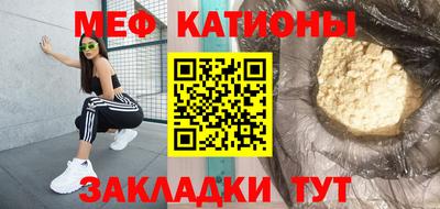 крисы Новодвинск
