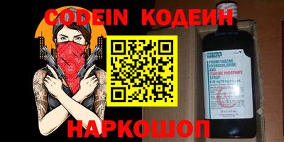 крисы Новодвинск