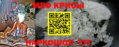 кристаллы Новозыбков