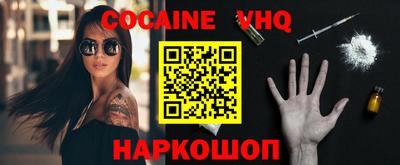 бутик Новокубанск