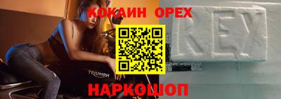 кристаллы Новозыбков