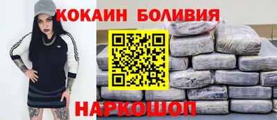 кристаллы Новозыбков