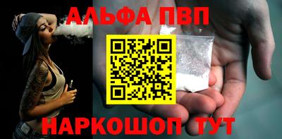 крисы Новодвинск