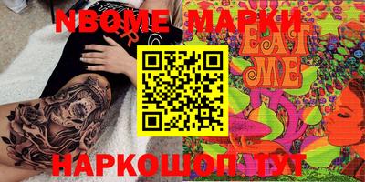 кристаллы Новозыбков
