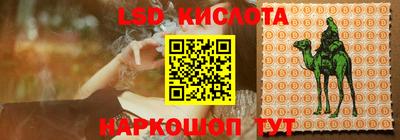 бутик Новокубанск