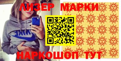 крисы Новодвинск