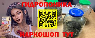 бутик Новокубанск