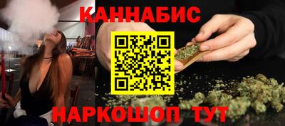 кристаллы Новозыбков