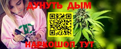 кристаллы Новозыбков