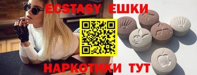 кристаллы Новозыбков