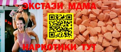 бутик Новокубанск