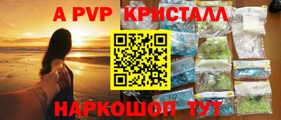 бутик Новокубанск