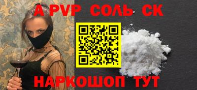 крисы Новодвинск