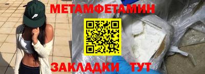 бутик Новокубанск