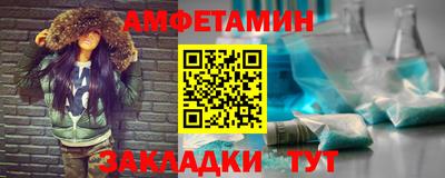 кристаллы Новозыбков