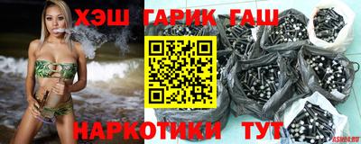 крисы Новодвинск