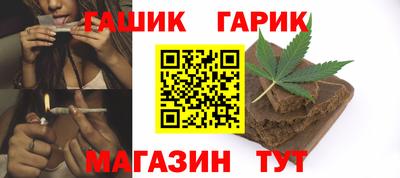 кристаллы Новозыбков