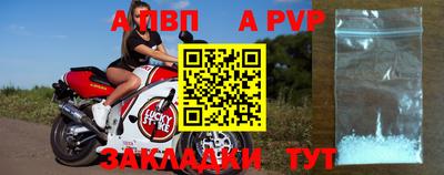 крисы Новодвинск