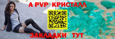 бутик Новокубанск