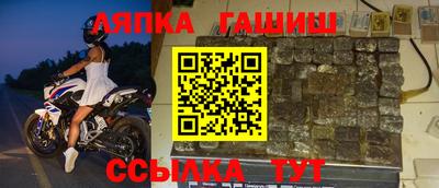 бутик Новокубанск