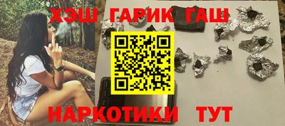 кристаллы Новозыбков