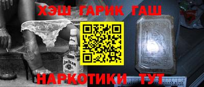 крисы Новодвинск