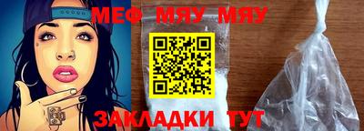 кристаллы Новозыбков