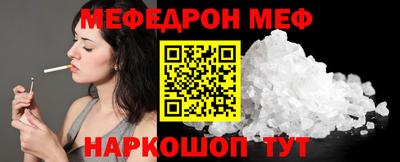 кристаллы Новозыбков
