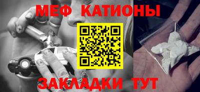 крисы Новодвинск