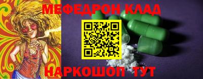 бутик Новокубанск