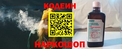 кристаллы Новозыбков