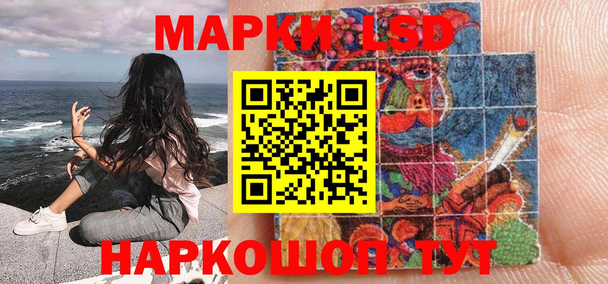 Марки N-bome 1,8мг Белгород