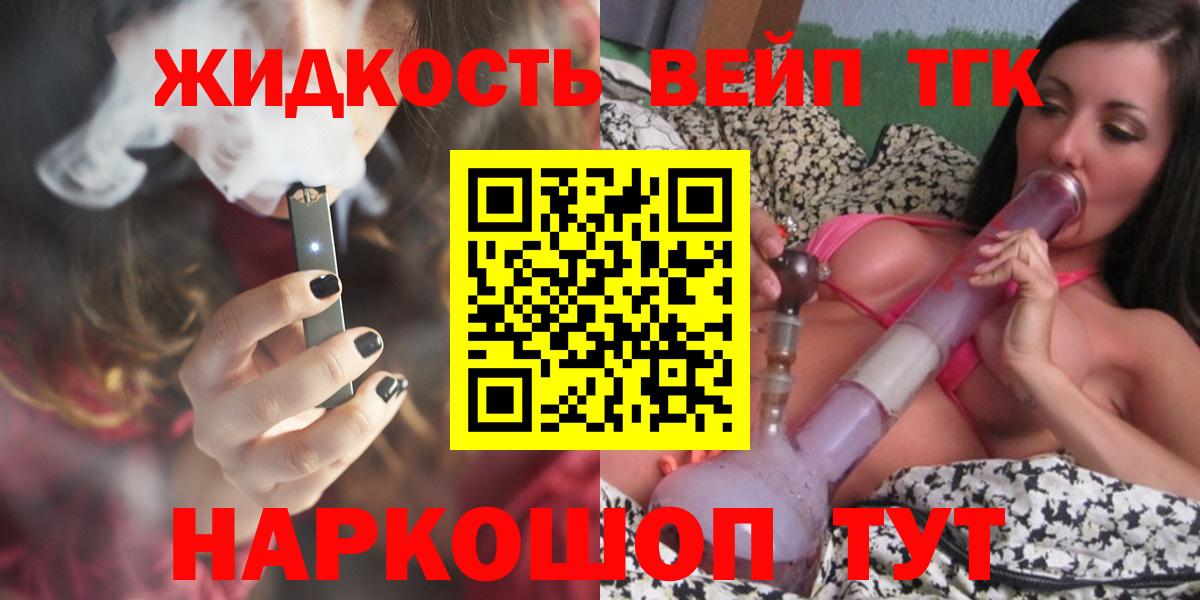 Дистиллят ТГК Wax Белгород
