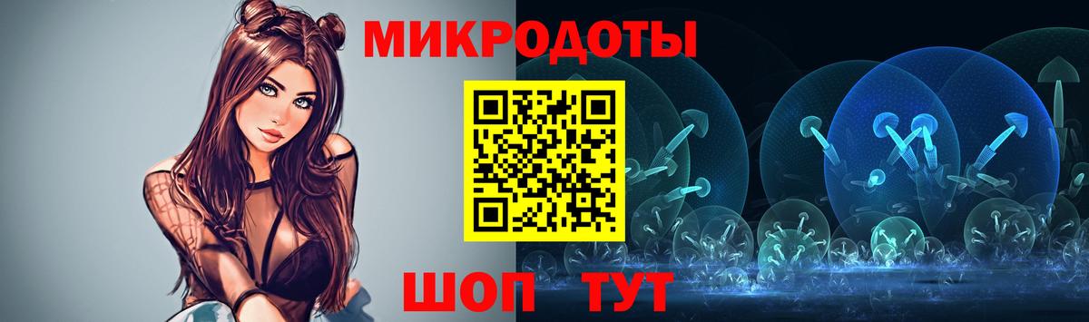 Галлюциногенные грибы мухоморы Белгород