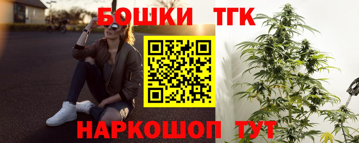 МАРИХУАНА индика Белгород