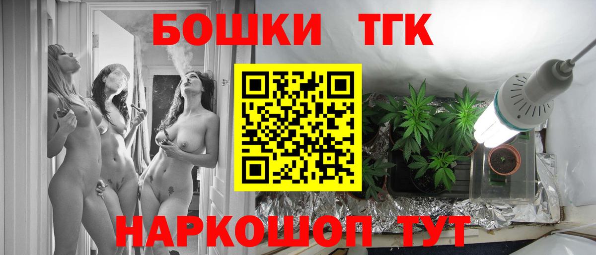 Бошки марихуана VHQ  Вход с VPN  Каннабис THC 21%  Белгород 